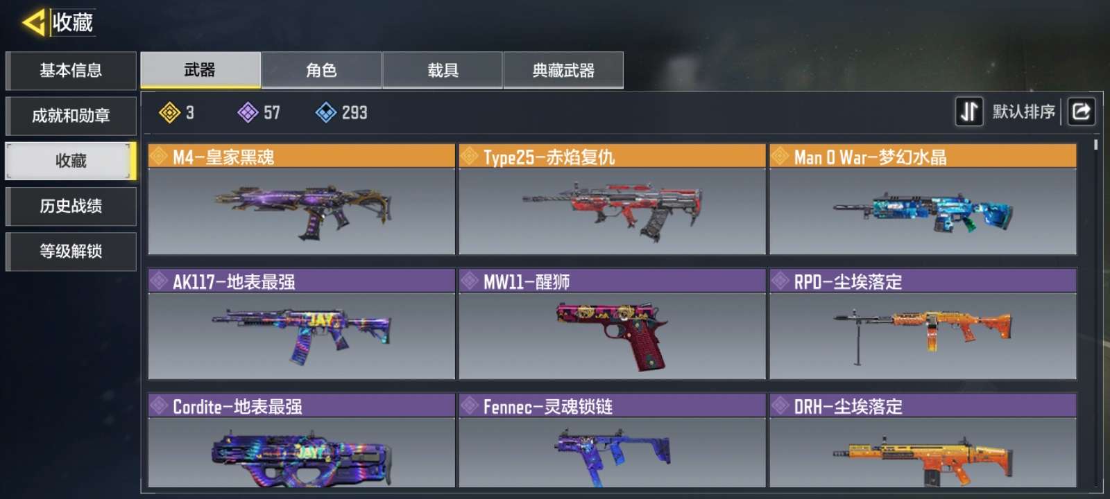 使命召唤手游租号