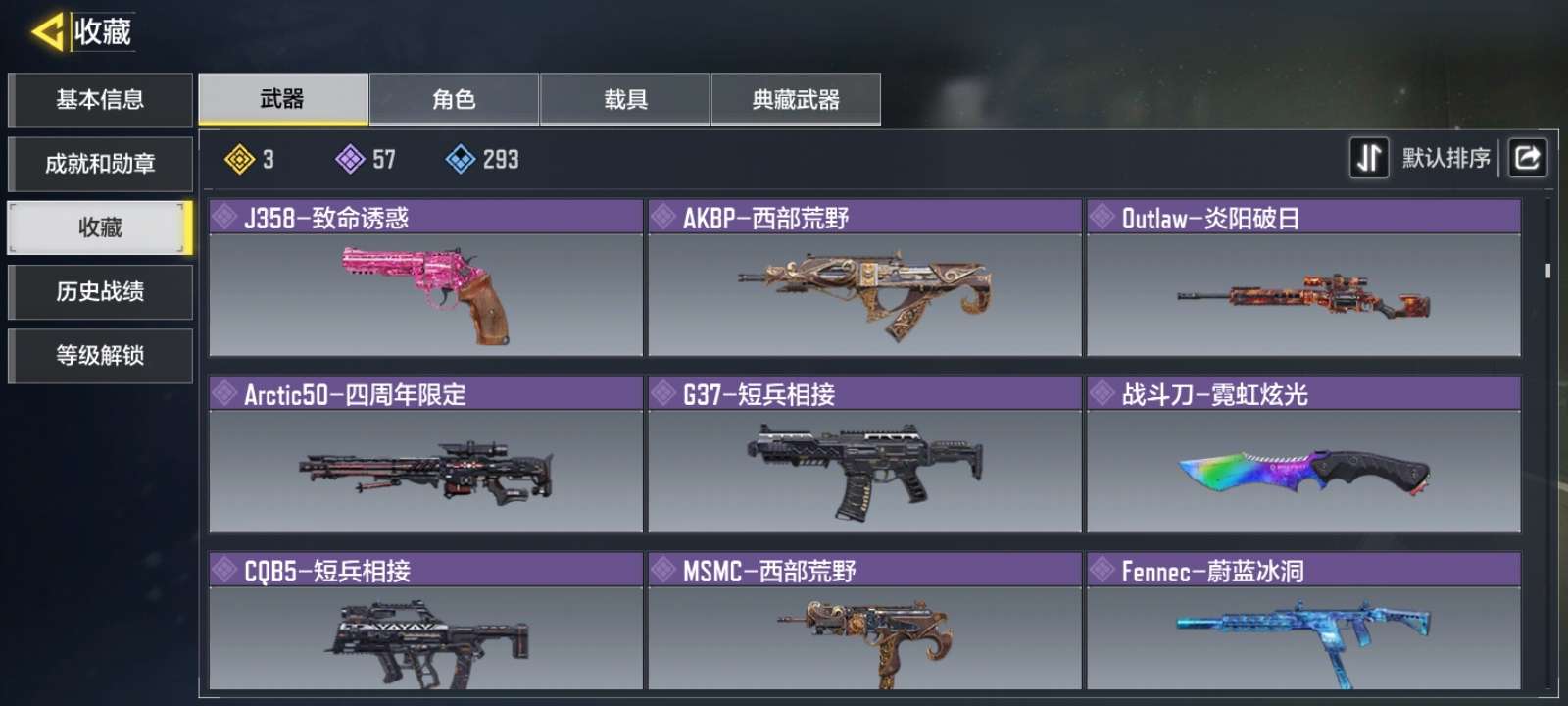 使命召唤手游租号