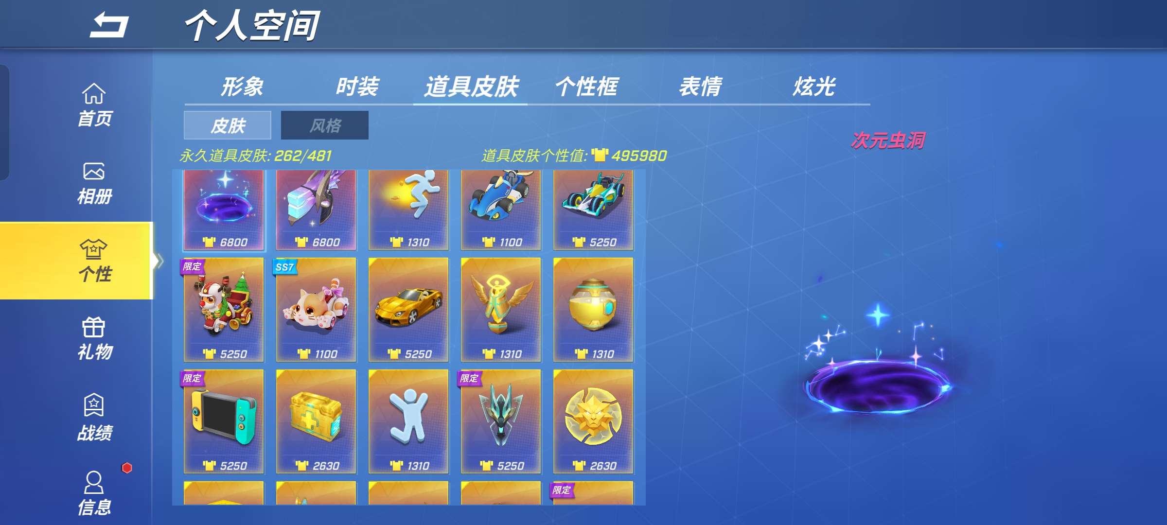 逃跑吧!少年(手机版)租号