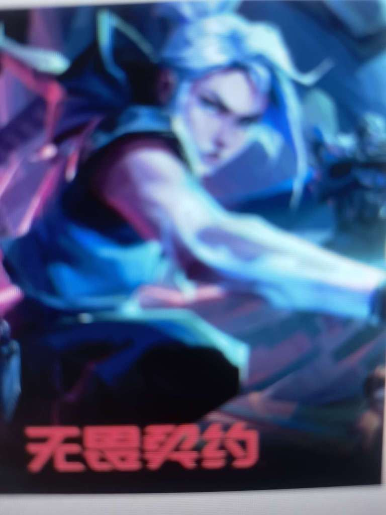 无畏契约租号