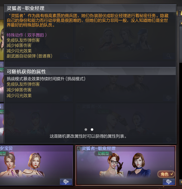 穿越火线租号