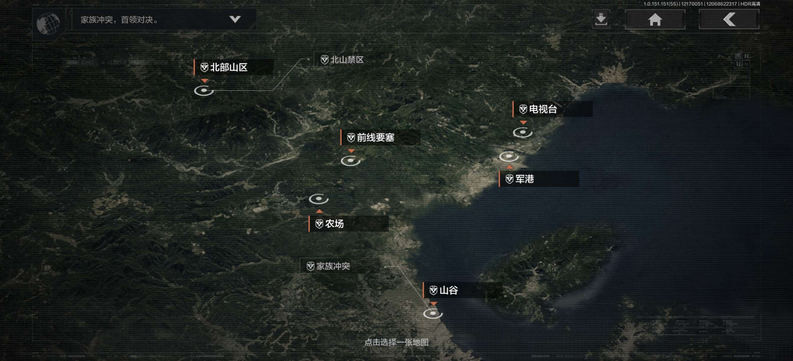 暗区突围租号