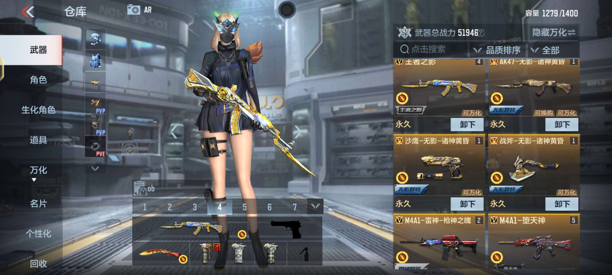枪战王者租号