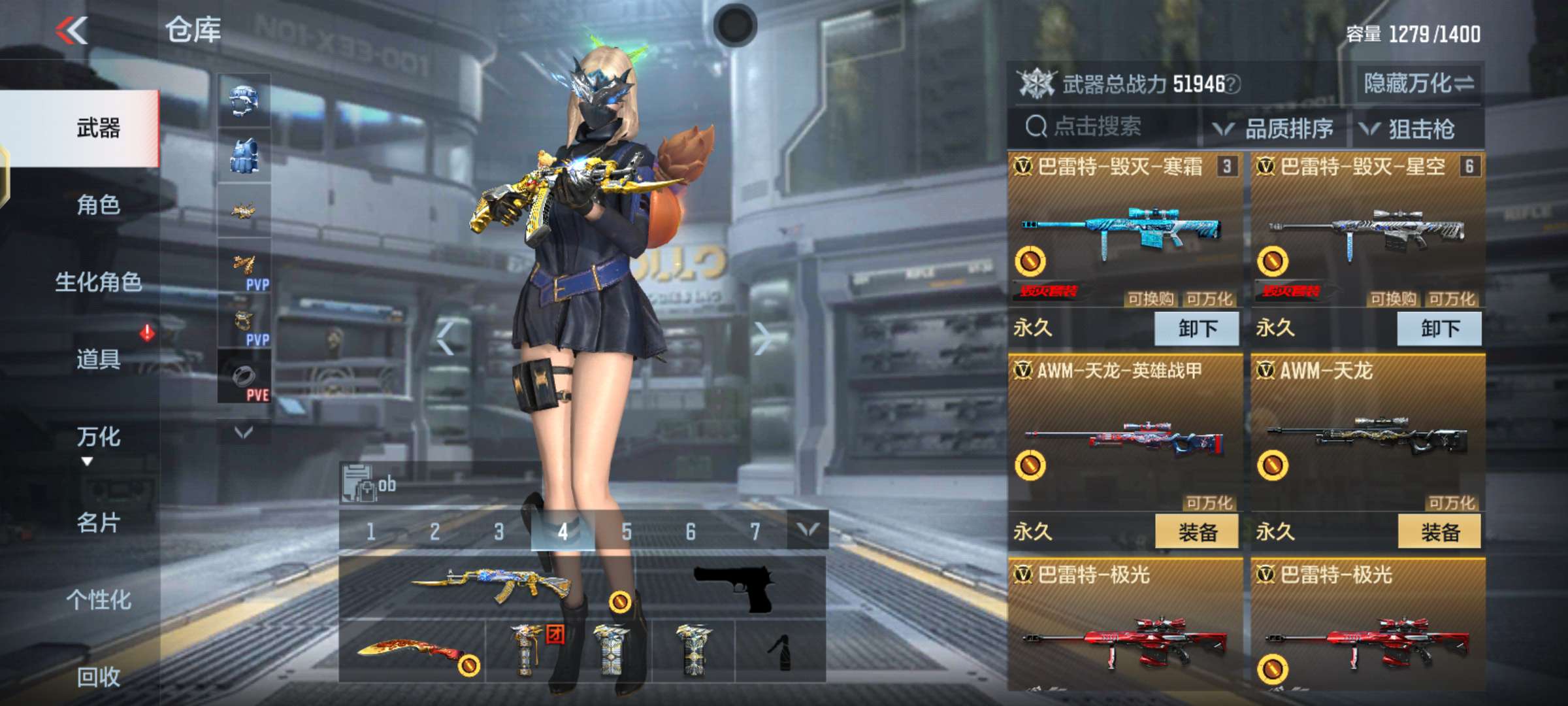 枪战王者租号