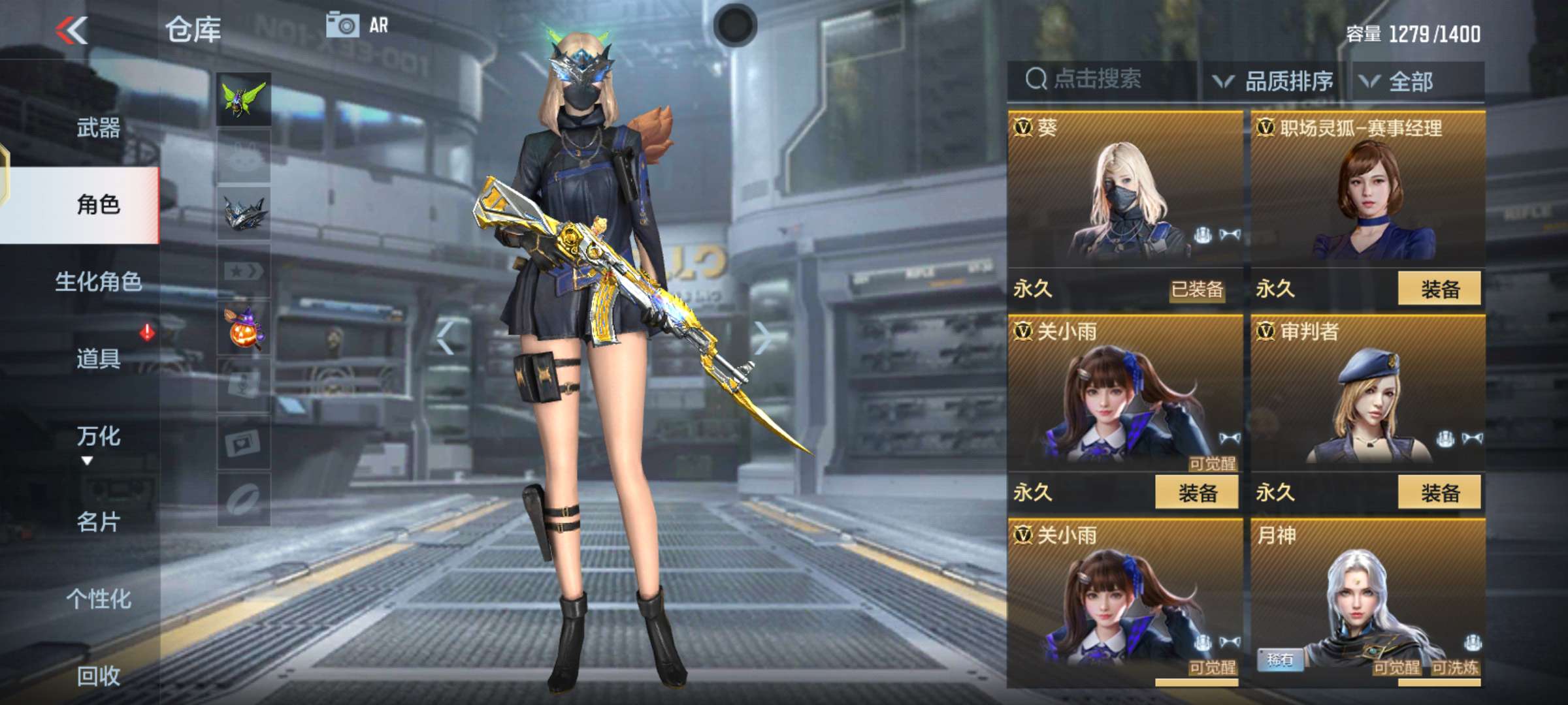 枪战王者租号
