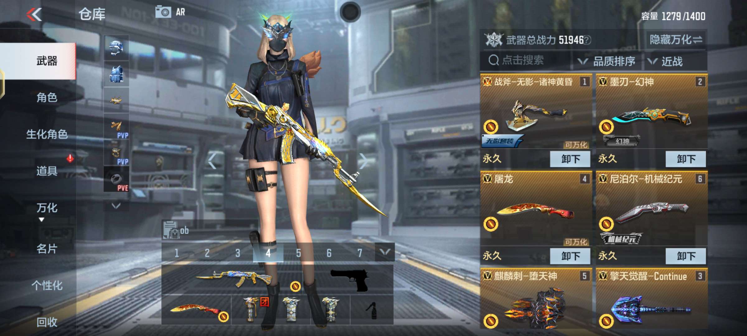 枪战王者租号