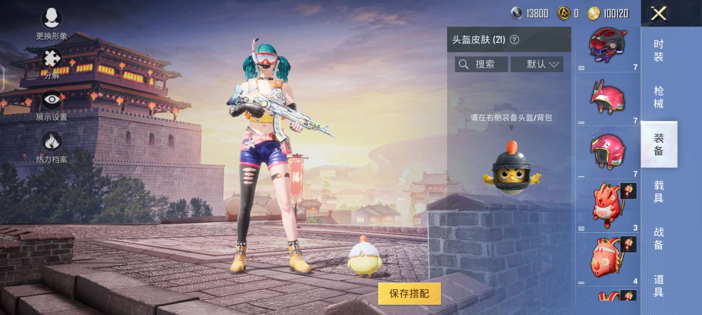 和平精英租号