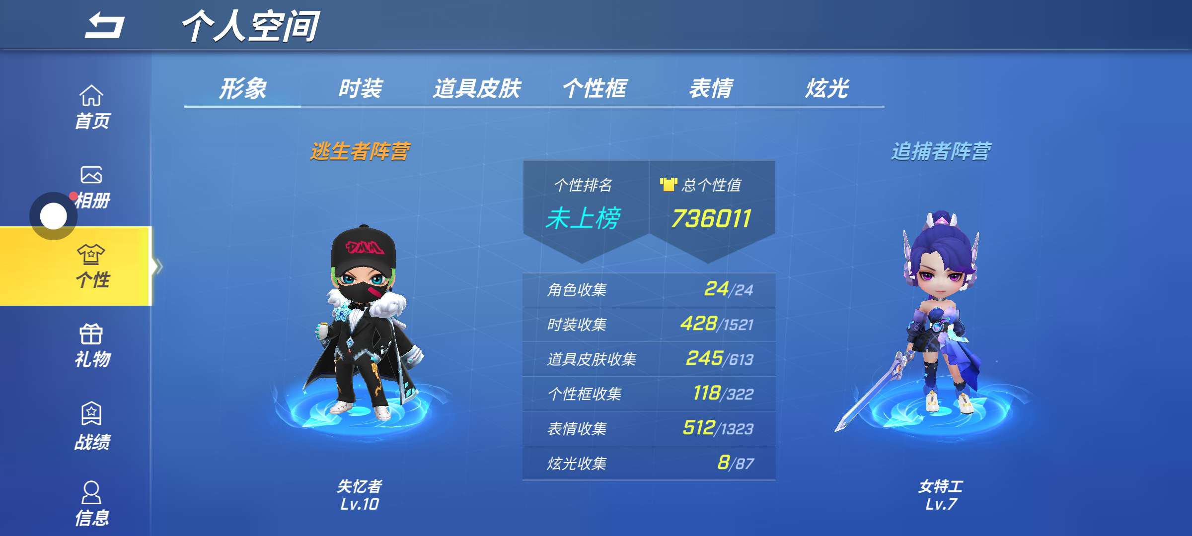 逃跑吧!少年(手机版)租号