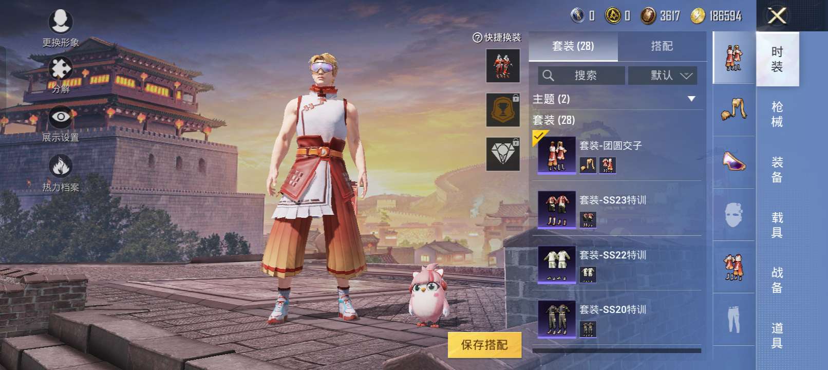 和平精英租号