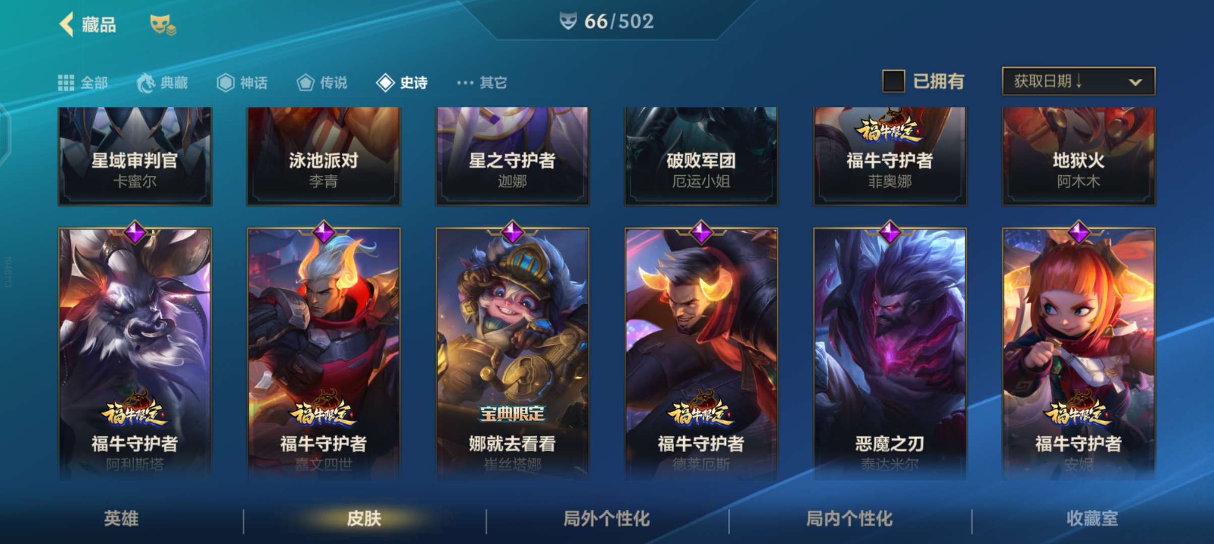 英雄联盟手游租号