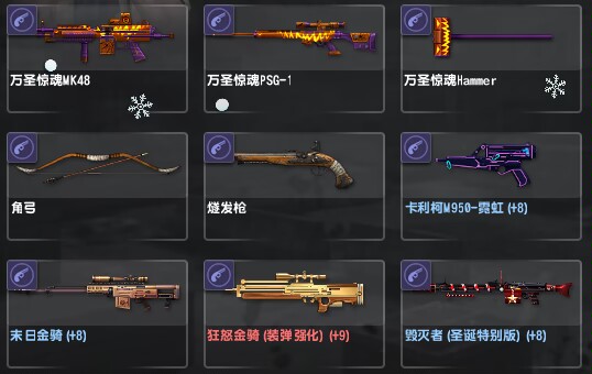 反恐精英OL租号