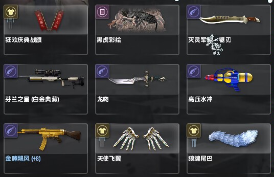 反恐精英OL租号