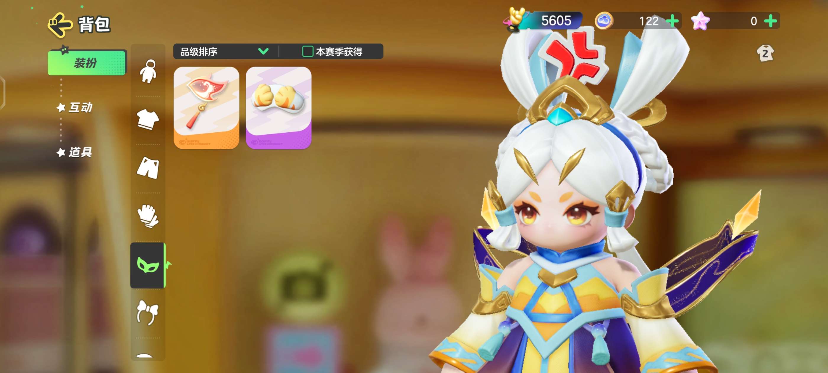 元梦之星租号