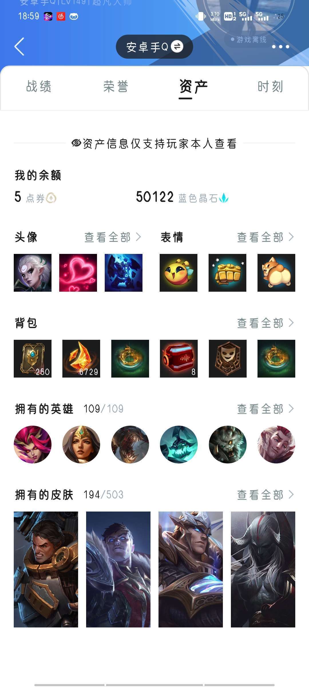 英雄联盟手游租号