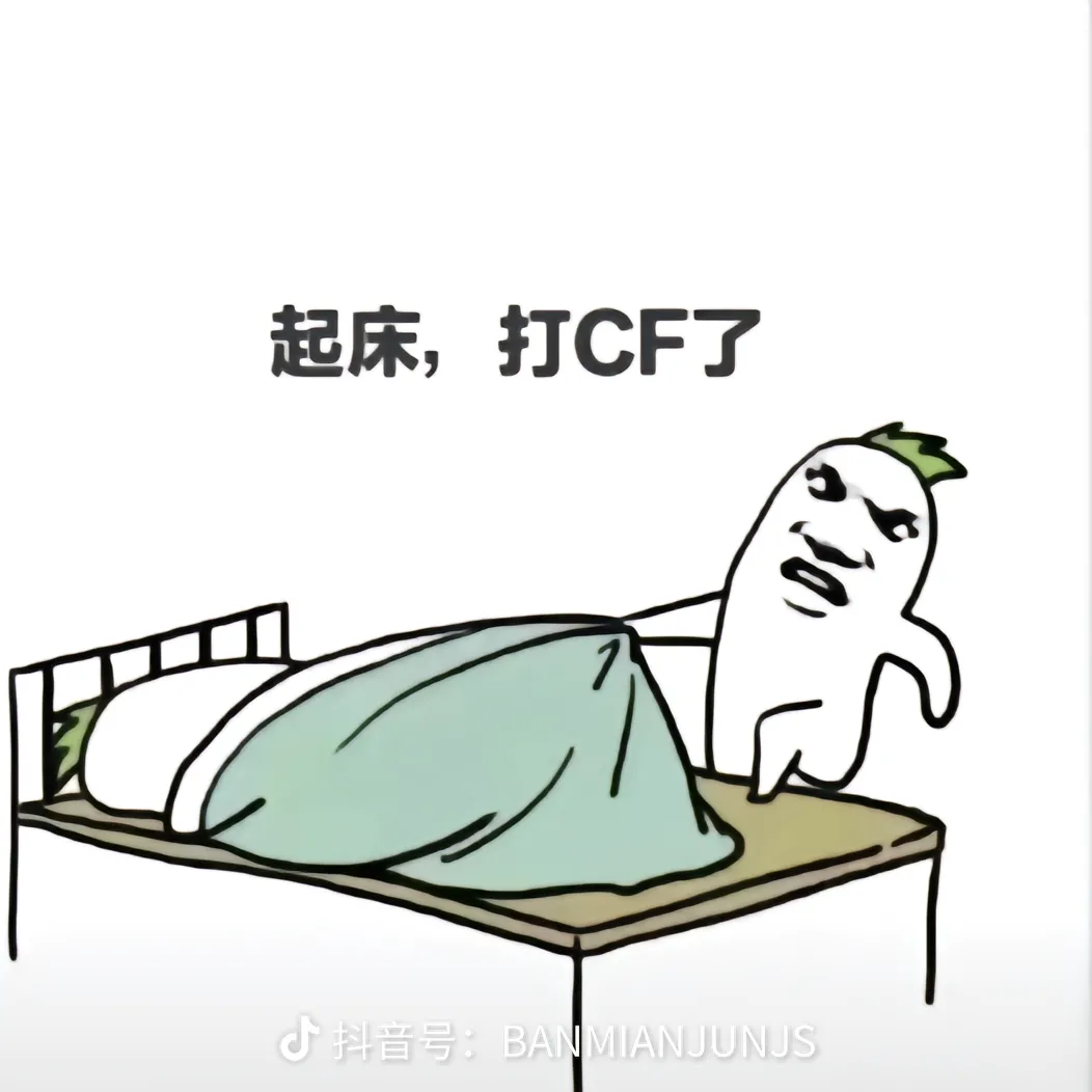 穿越火线租号