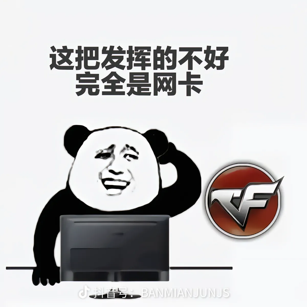 穿越火线租号