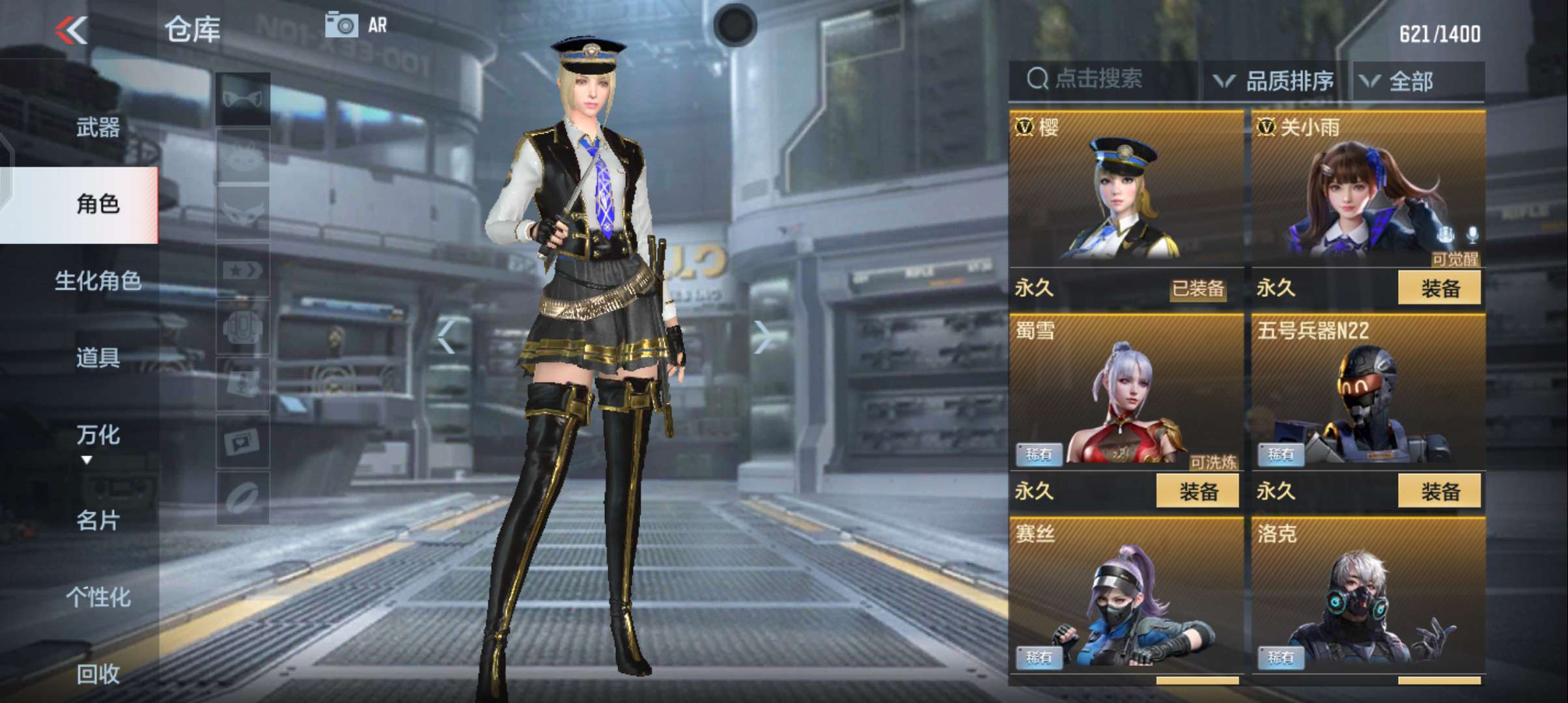 枪战王者租号