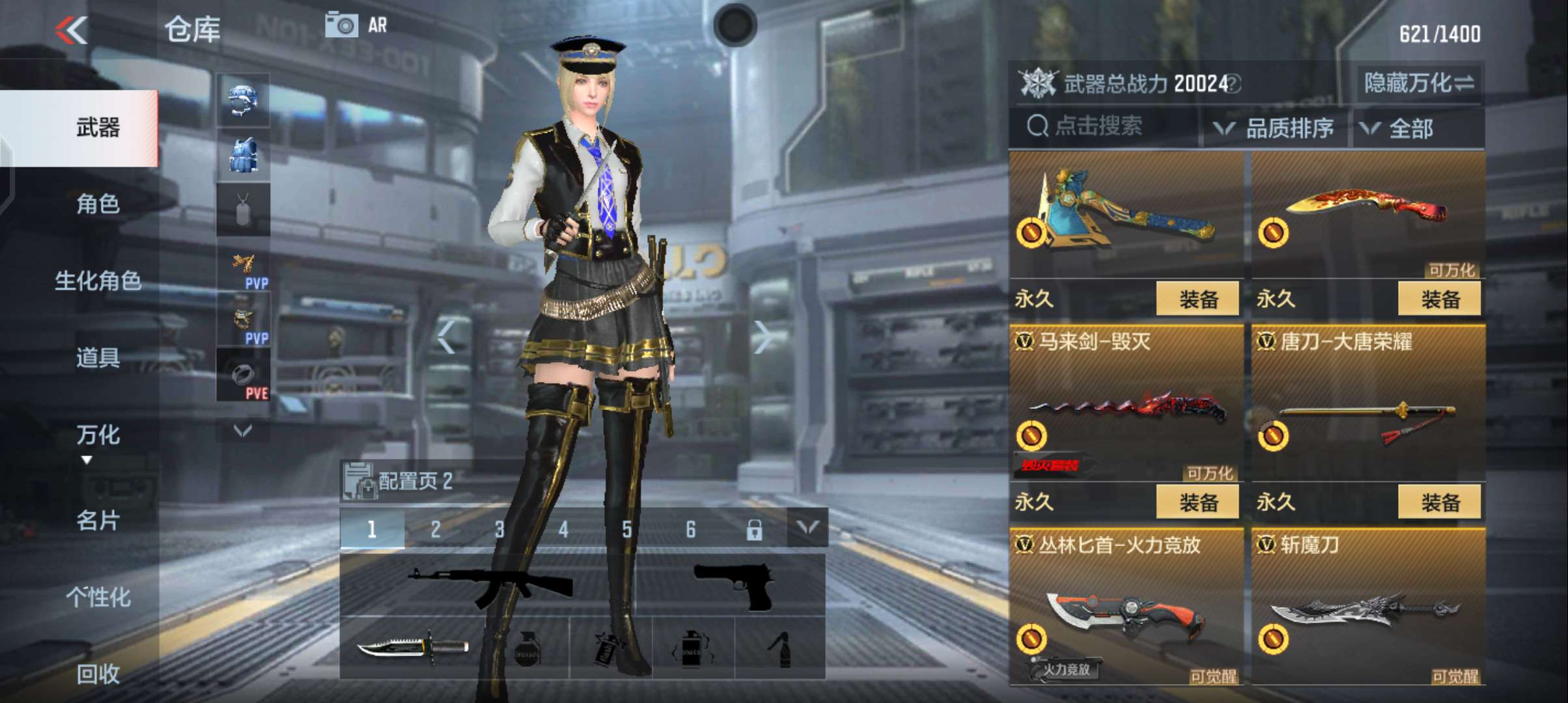 枪战王者租号