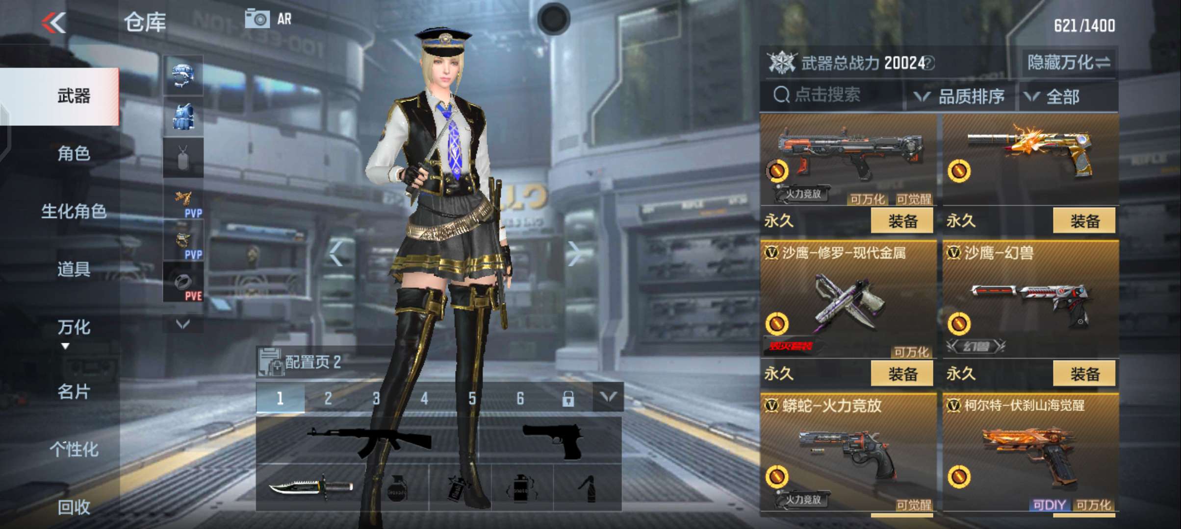 枪战王者租号