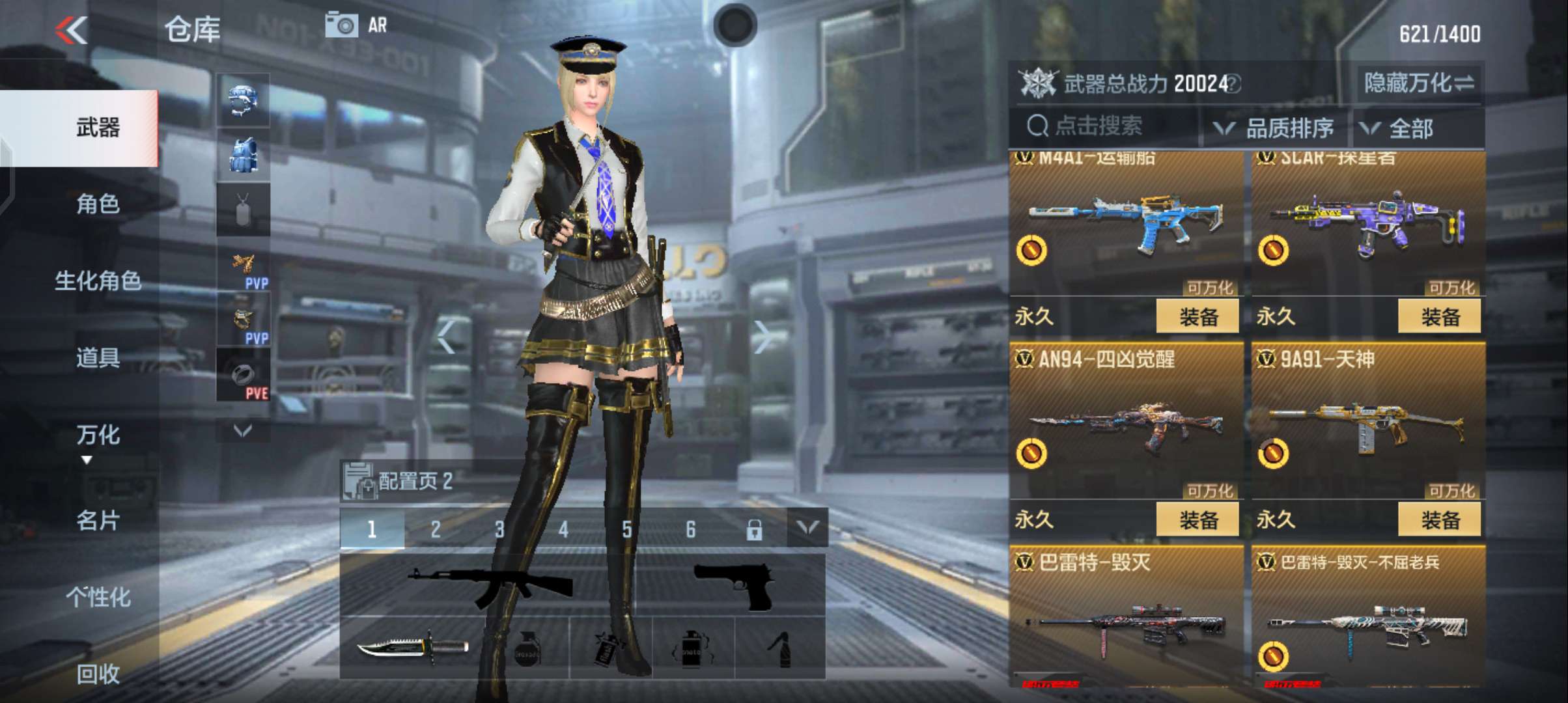 枪战王者租号