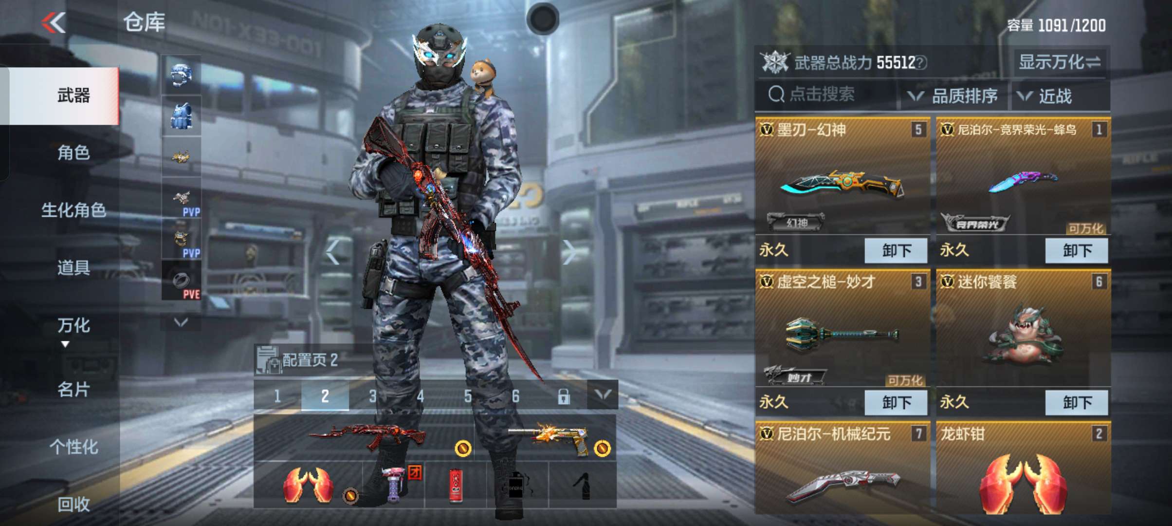 枪战王者租号