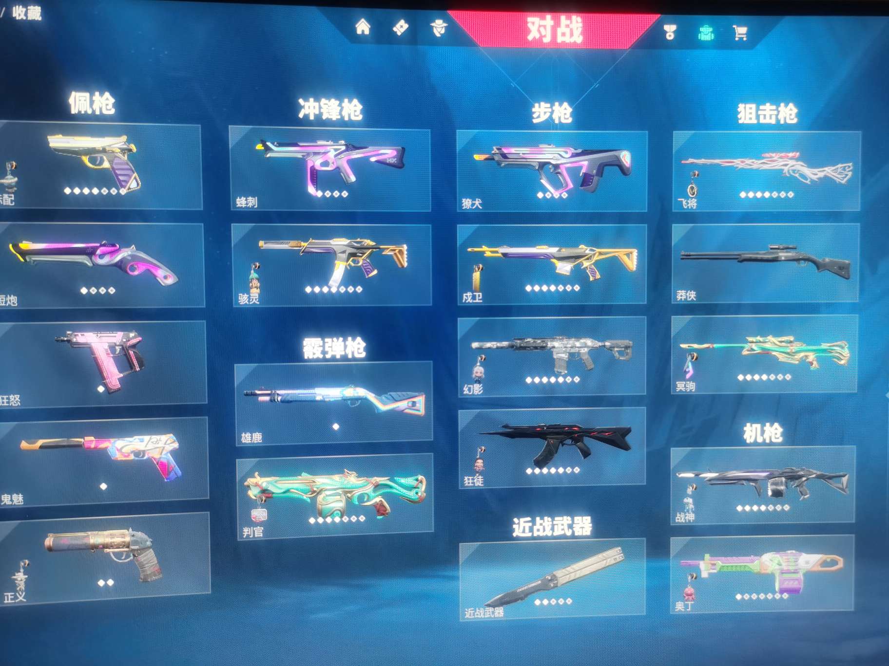 无畏契约租号