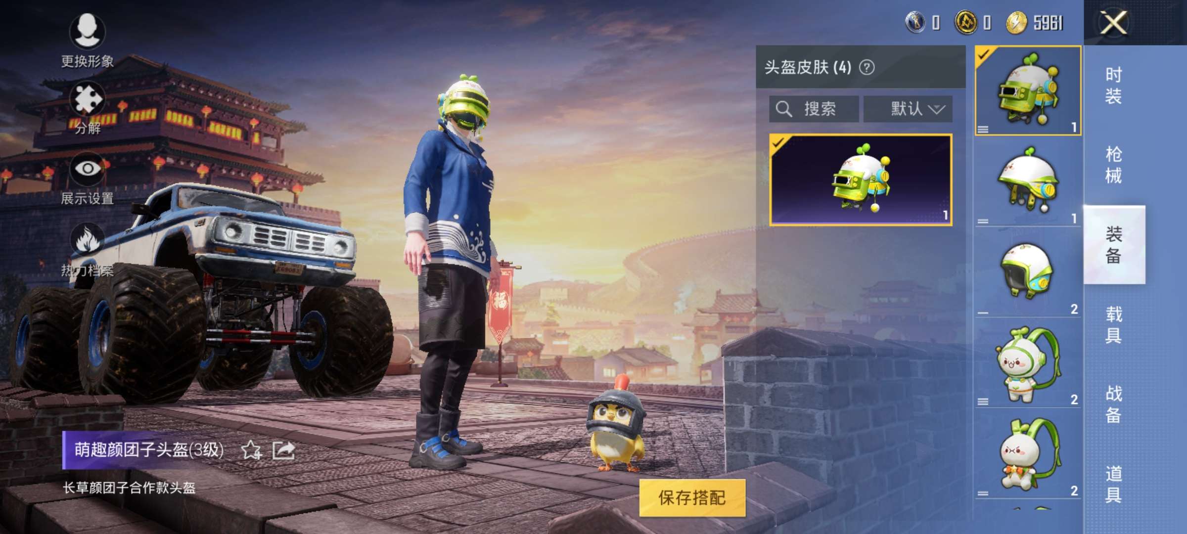 和平精英租号