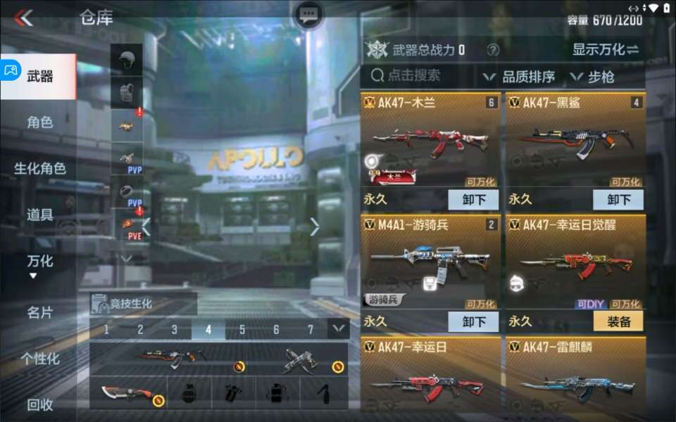 枪战王者租号