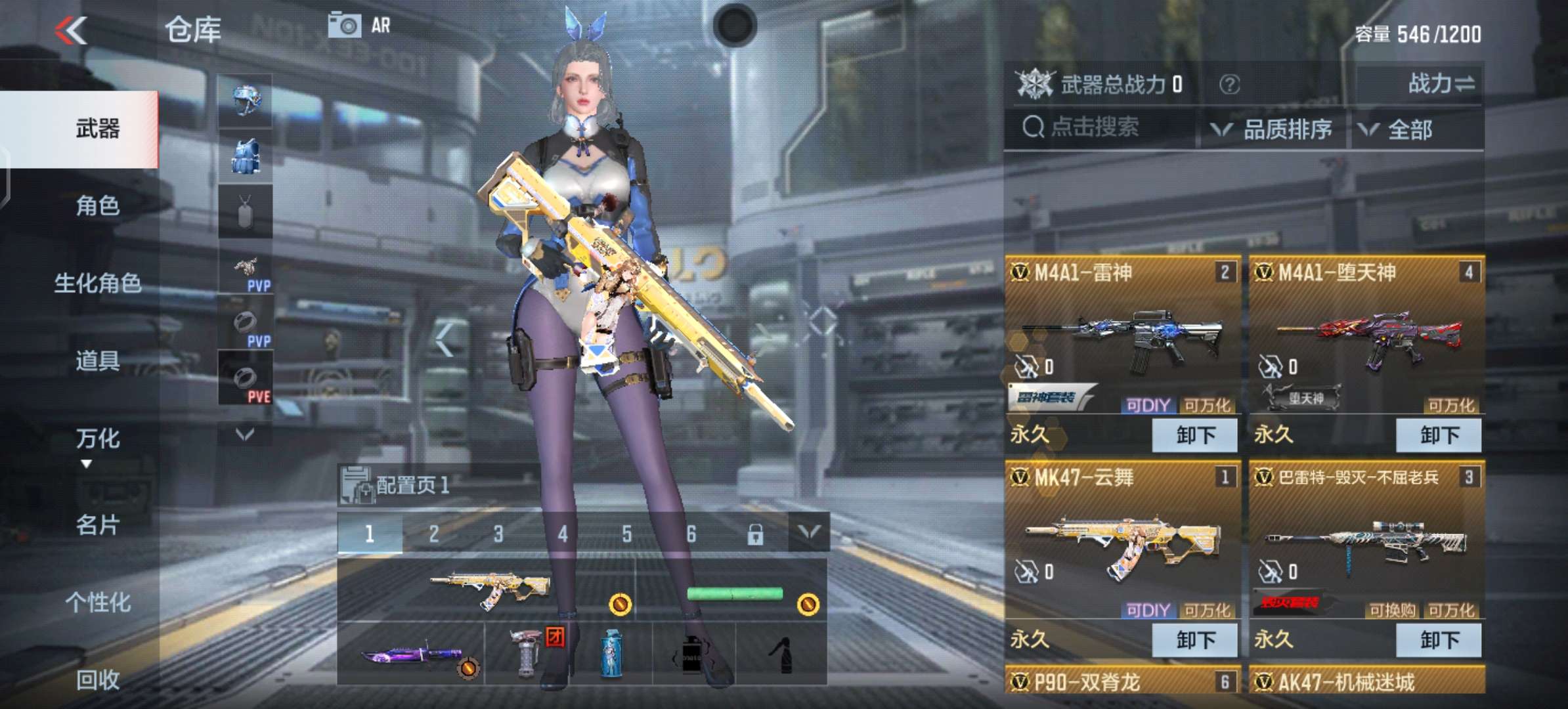 枪战王者租号
