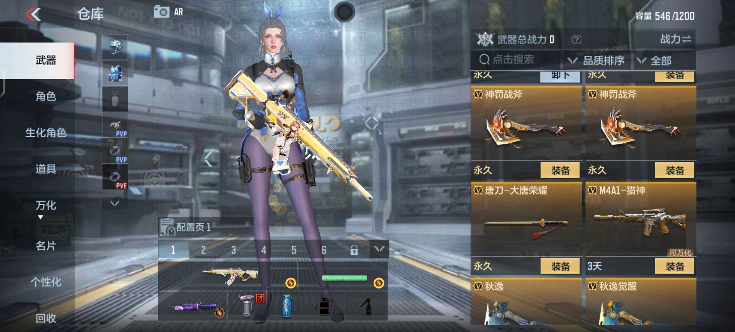 枪战王者租号