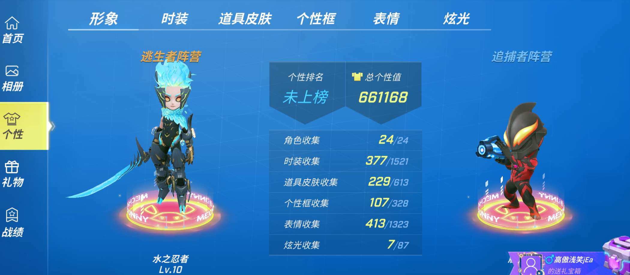 逃跑吧!少年(手机版)租号
