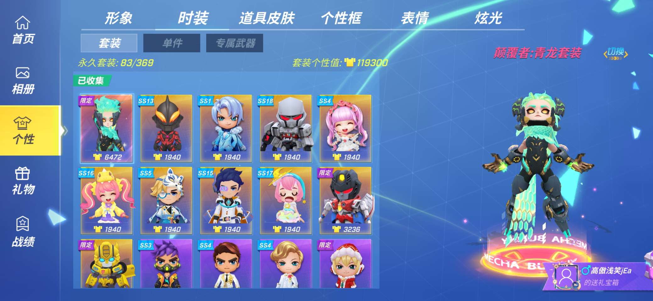 逃跑吧!少年(手机版)租号