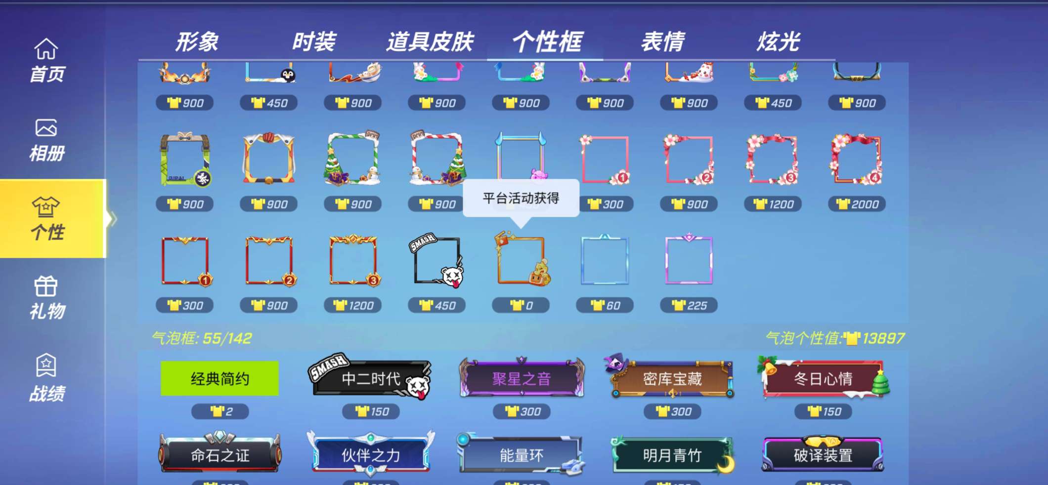 逃跑吧!少年(手机版)租号