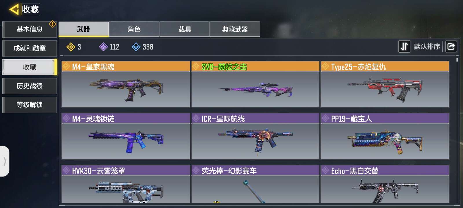 使命召唤手游租号