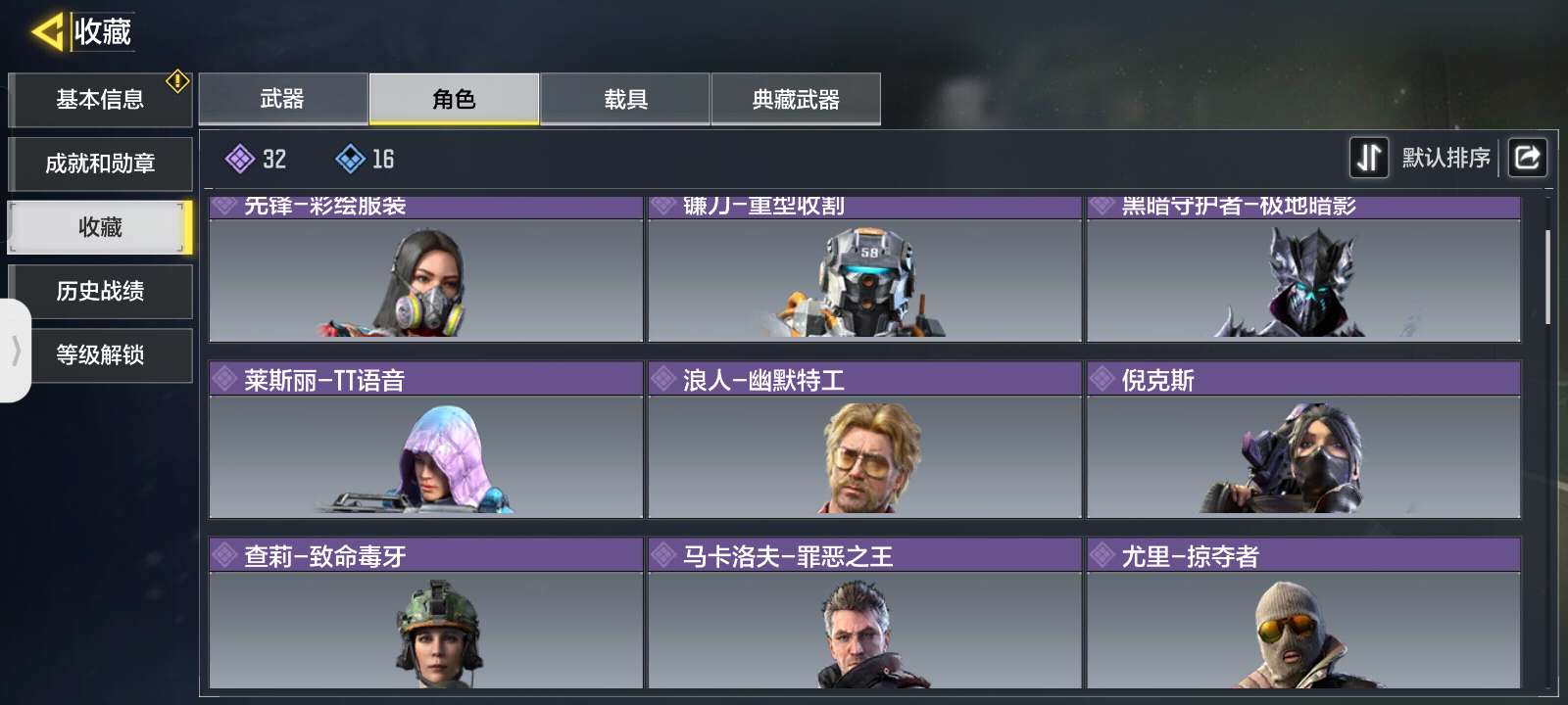 使命召唤手游租号