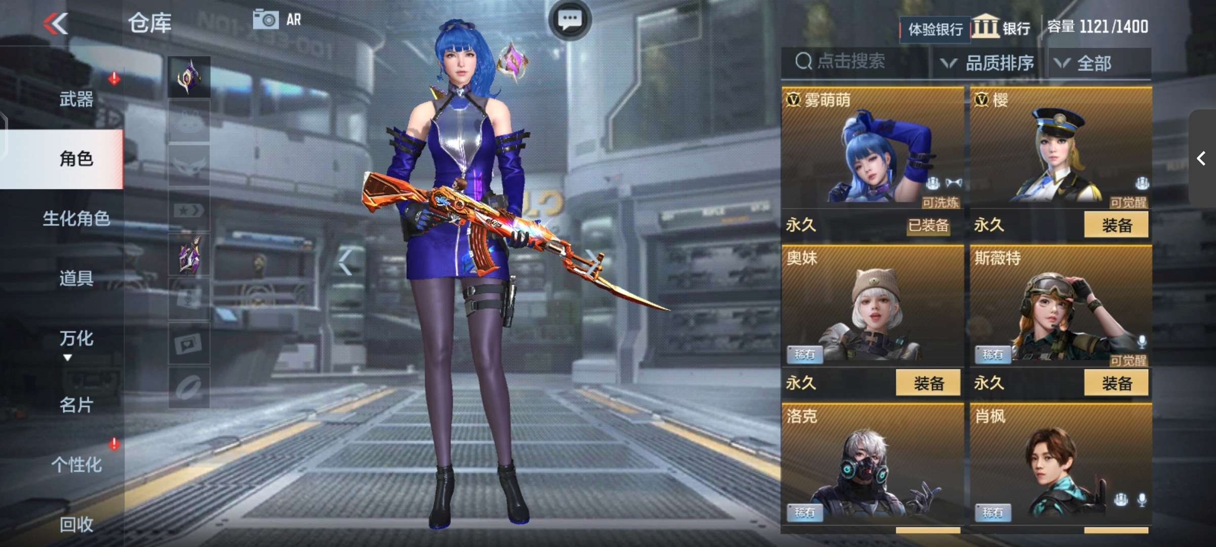 枪战王者租号