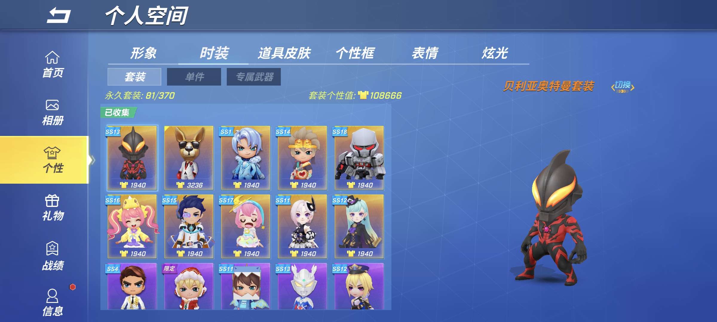 逃跑吧!少年(手机版)租号