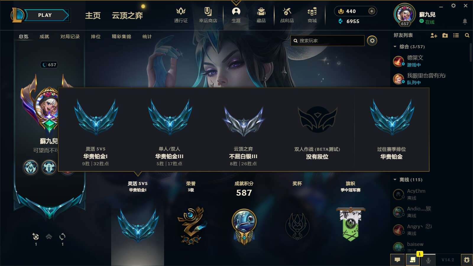 英雄联盟租号