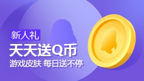 添加福利君