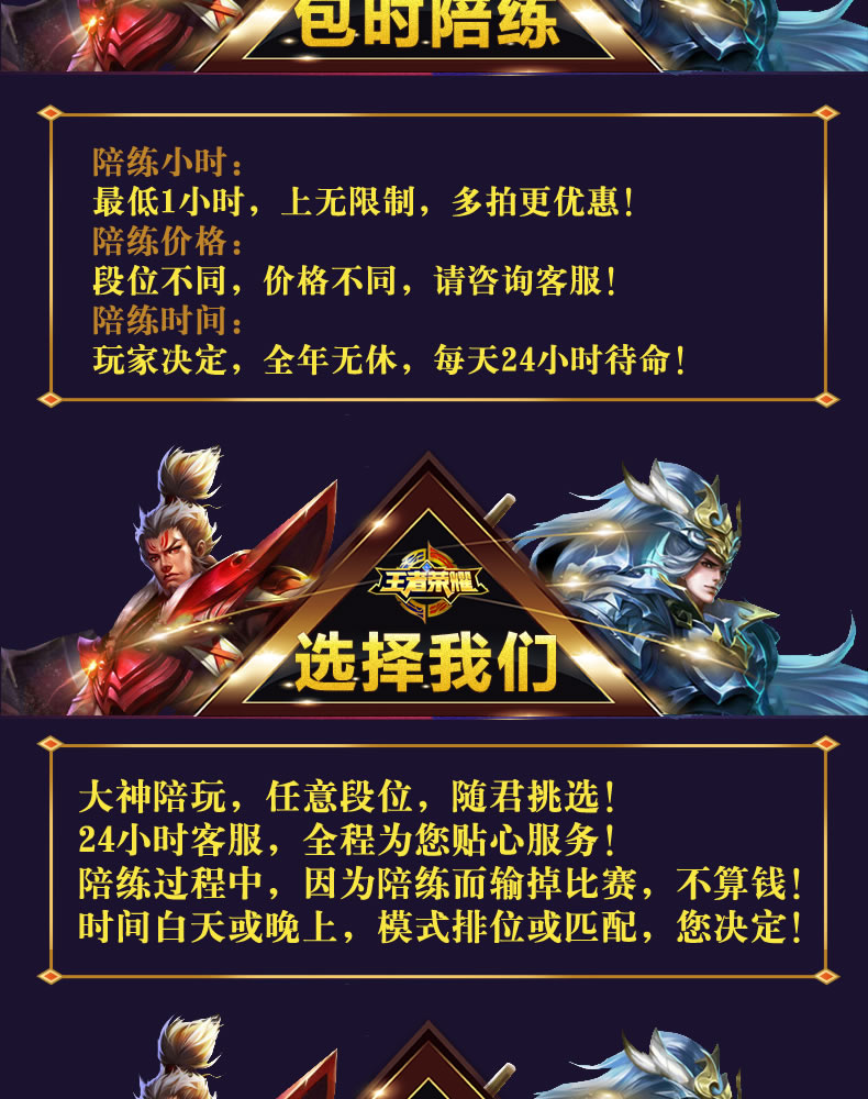 ★聚点网络★百星王者团队接单★招实力打手-