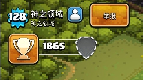 部落冲突租号