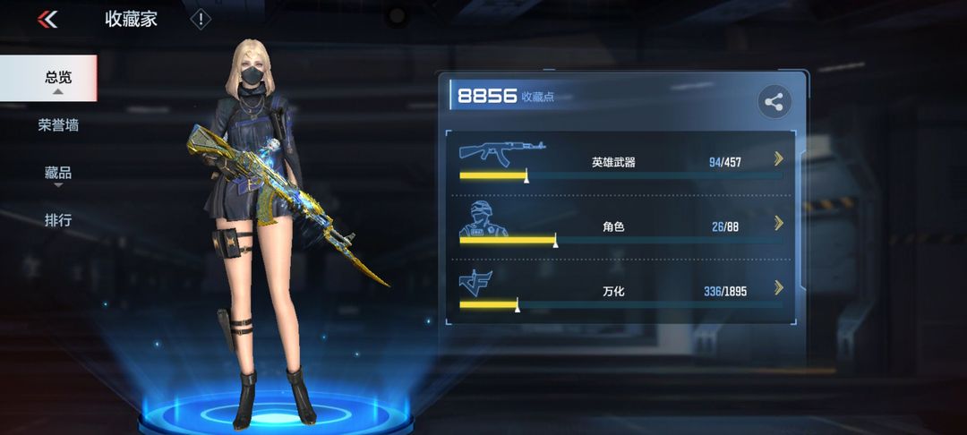 枪战王者租号