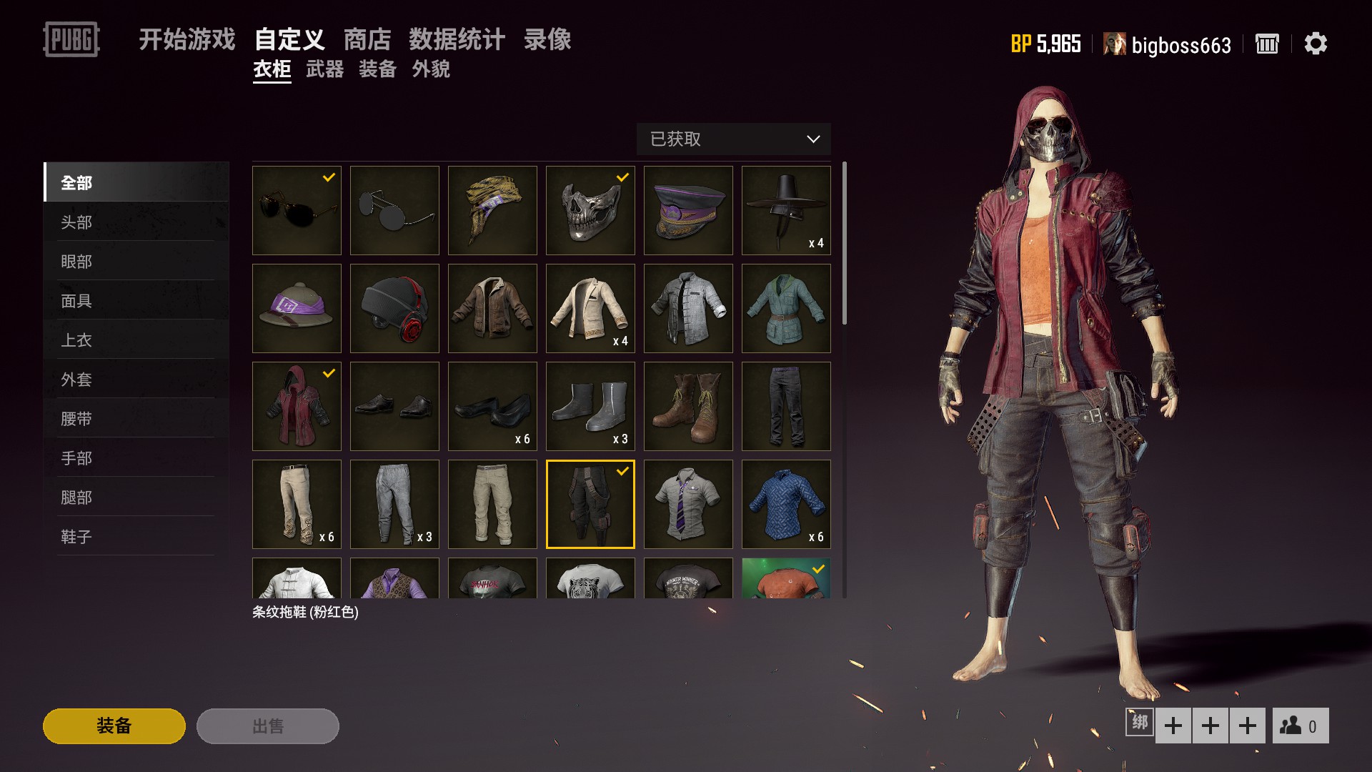 绝地求生服务器分布图