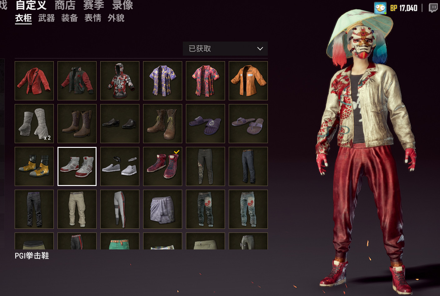 绝地求生 steam专区 steam服 125衣服56枪龙神套枫叶m4武士服红鞋账户