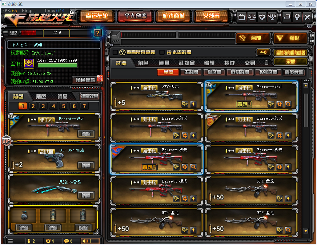 可排位◆75v◆5王者◆王者之心觉醒◆签约卖家◆找回包赔