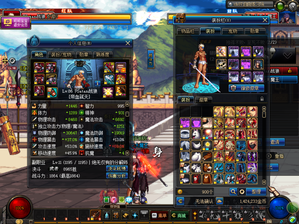 账号及筛选 帐号详细信息 请不要打匹配谢谢合作!不然押金就没了!