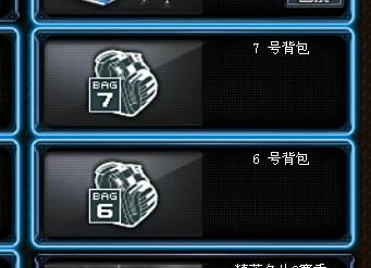 穿越火线租号