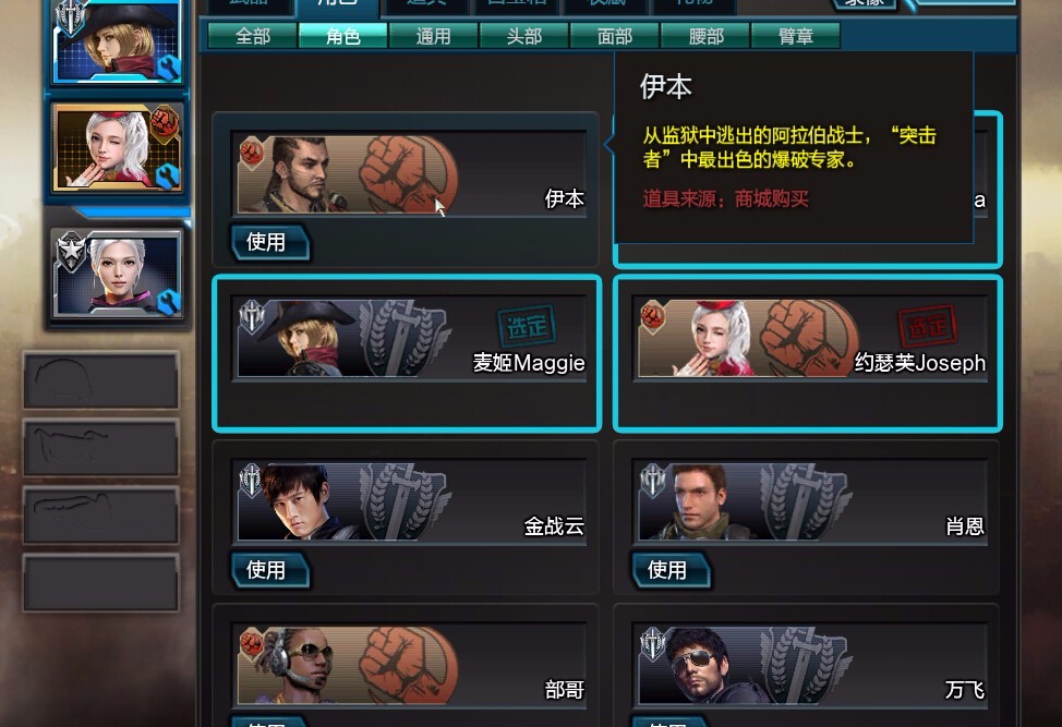 随便玩_苍天有井名为空灬_逆战_联通区_联通一服价格500.