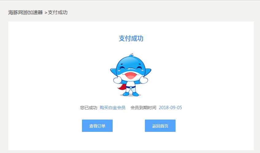 国外节点加速器 599a918c9b5f5.png