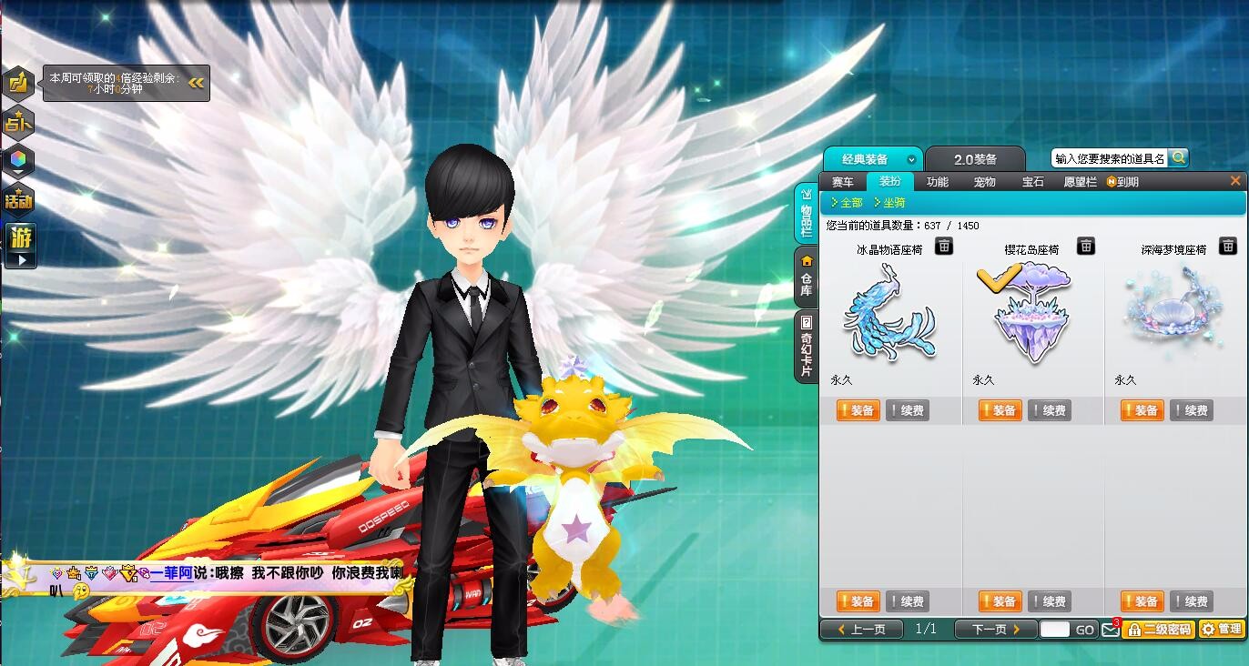 天使排名_维密天使排名前十图片